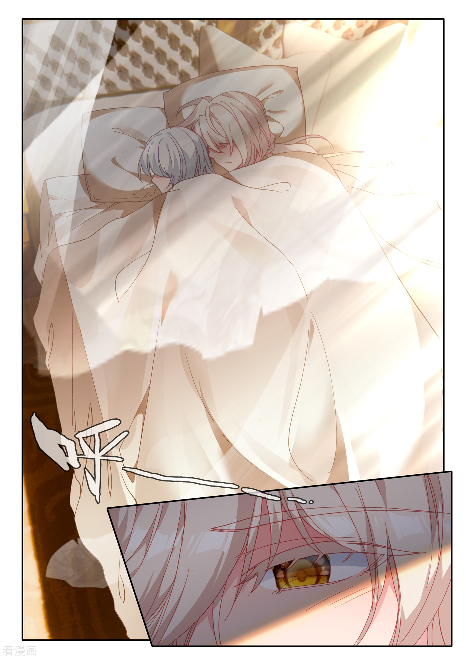 神印王座第475话 天人合一（上）