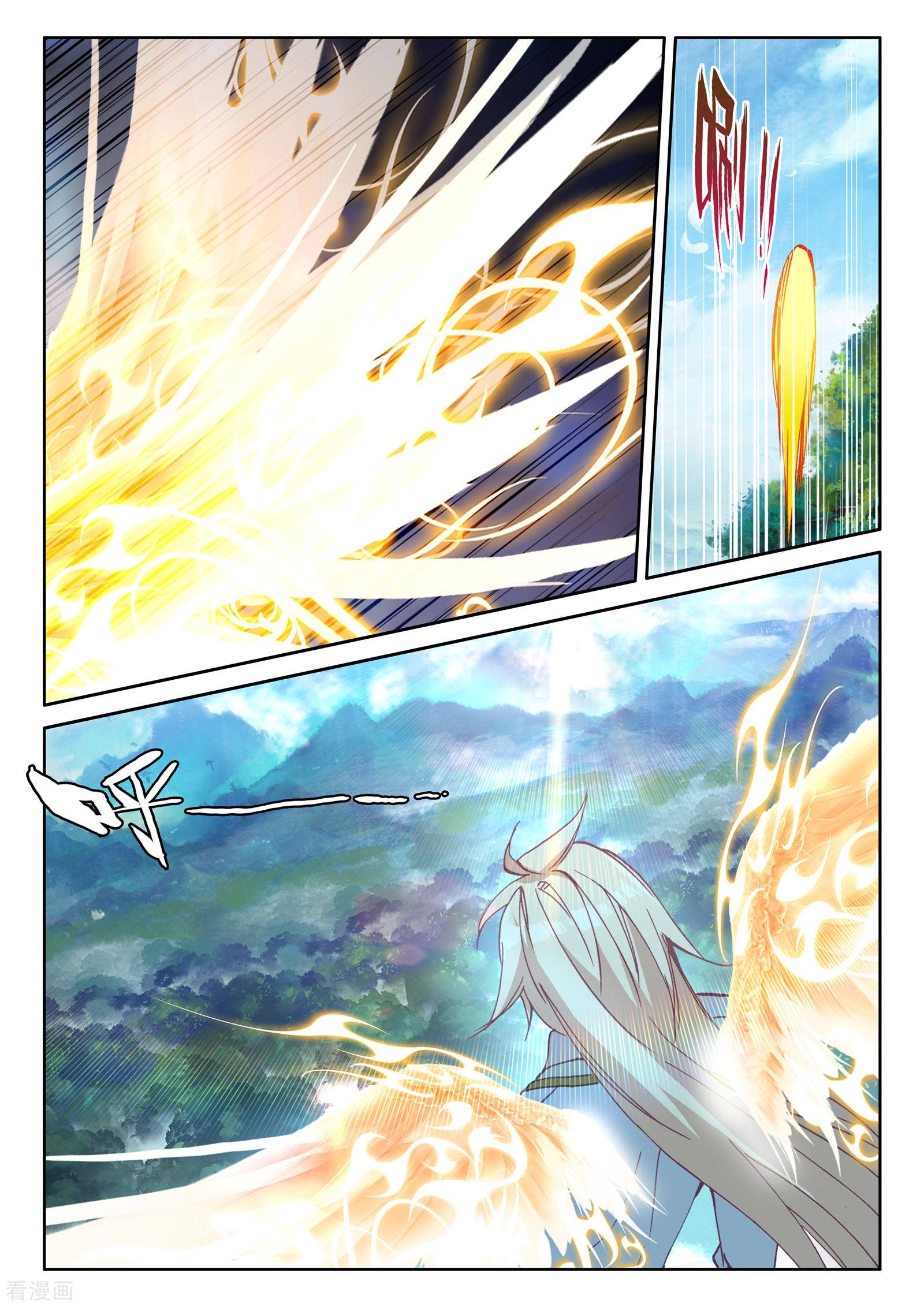 神印王座第477话 神印王座的考验（上）