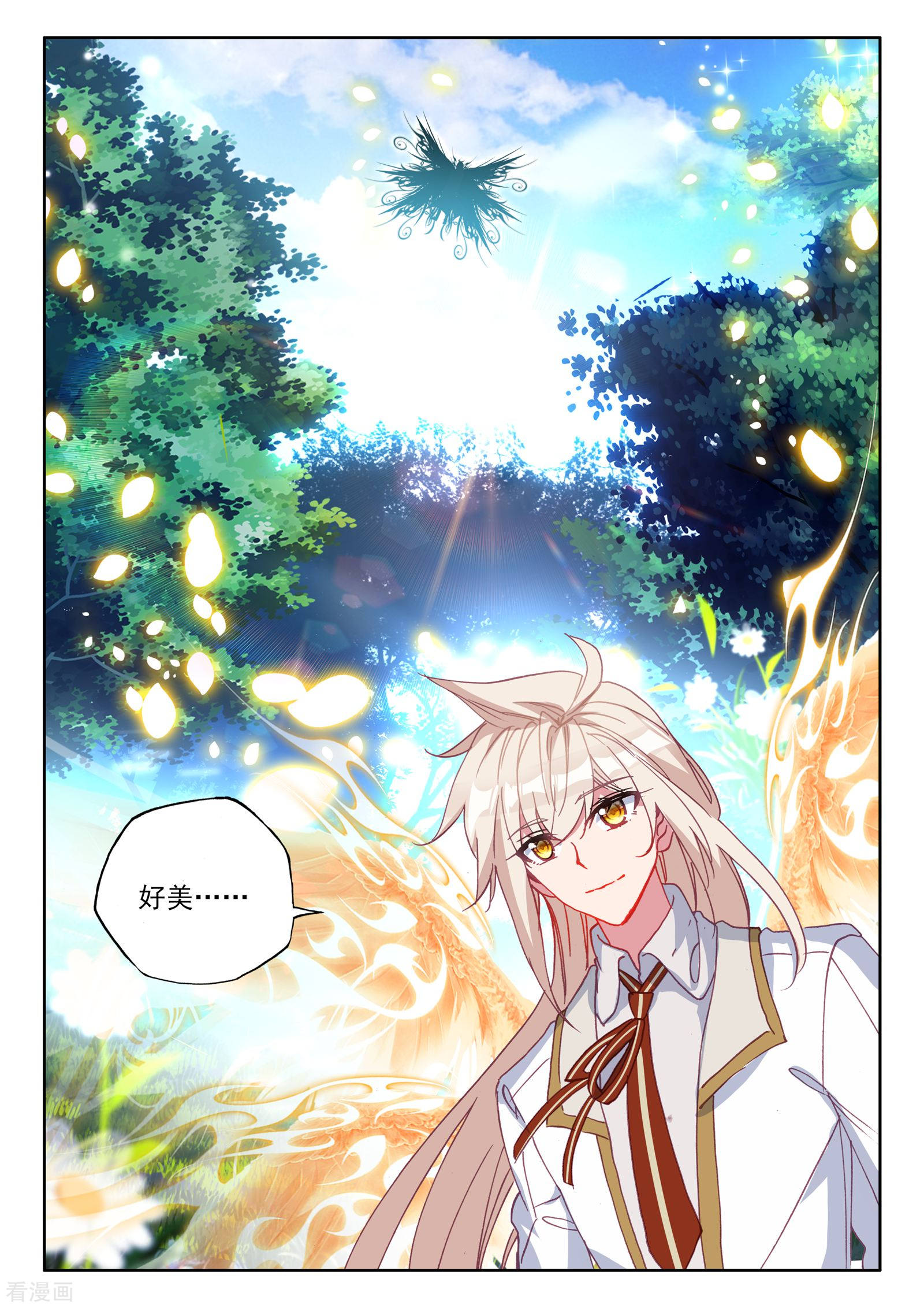 神印王座第477话 神印王座的考验（上）