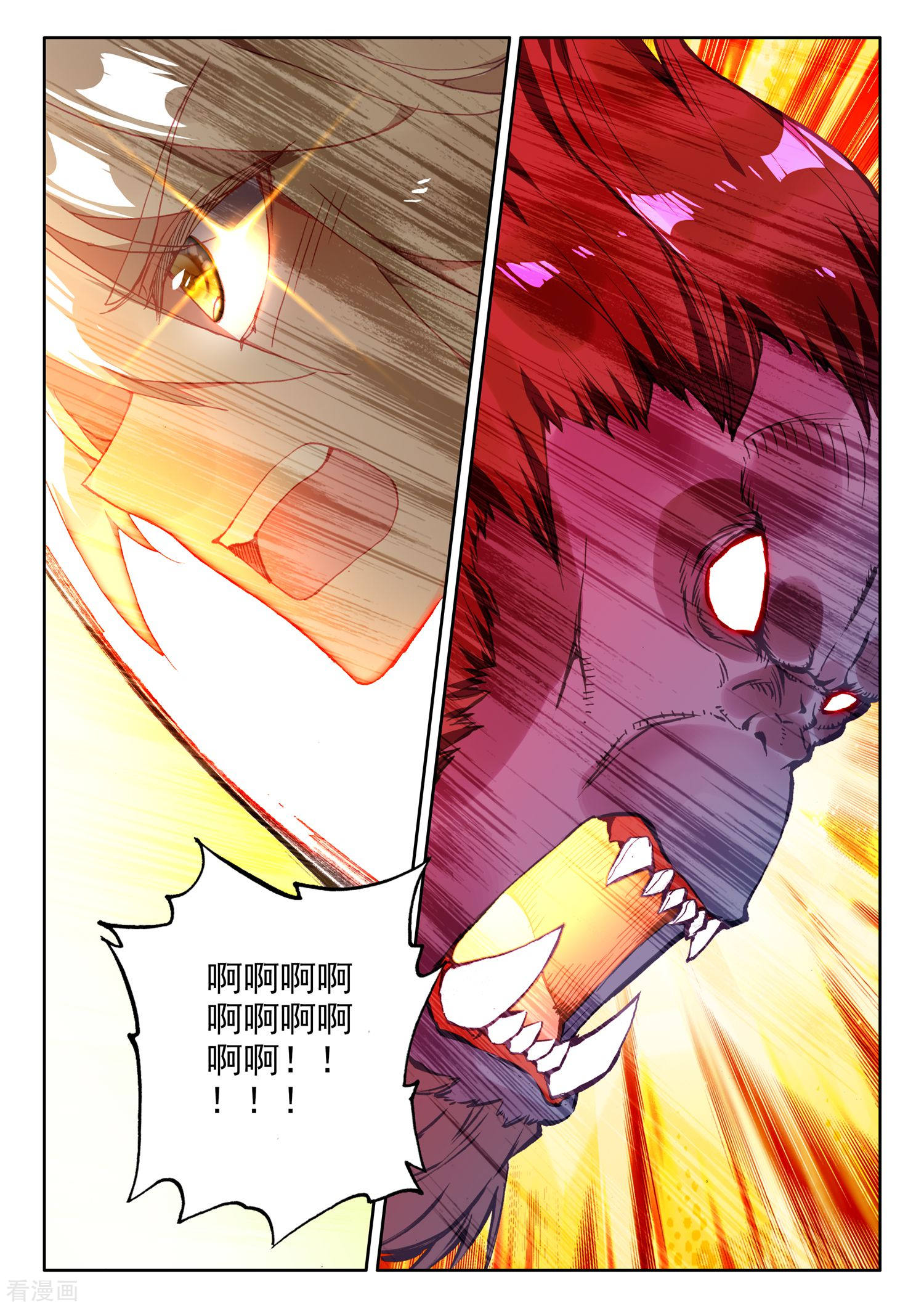 神印王座第479话 永恒与创造之神印王座的考验（上）