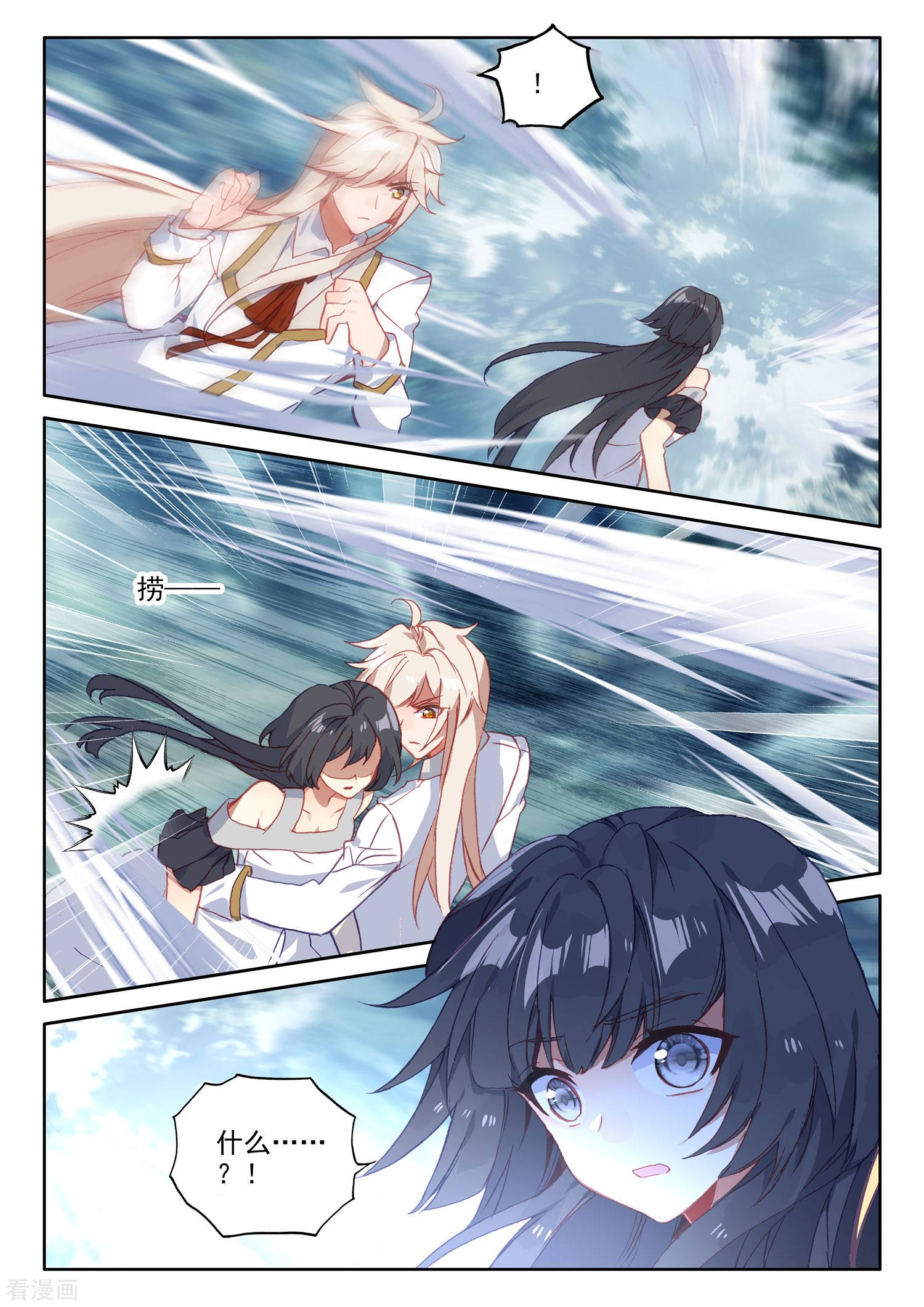 神印王座第479话 永恒与创造之神印王座的考验（上）