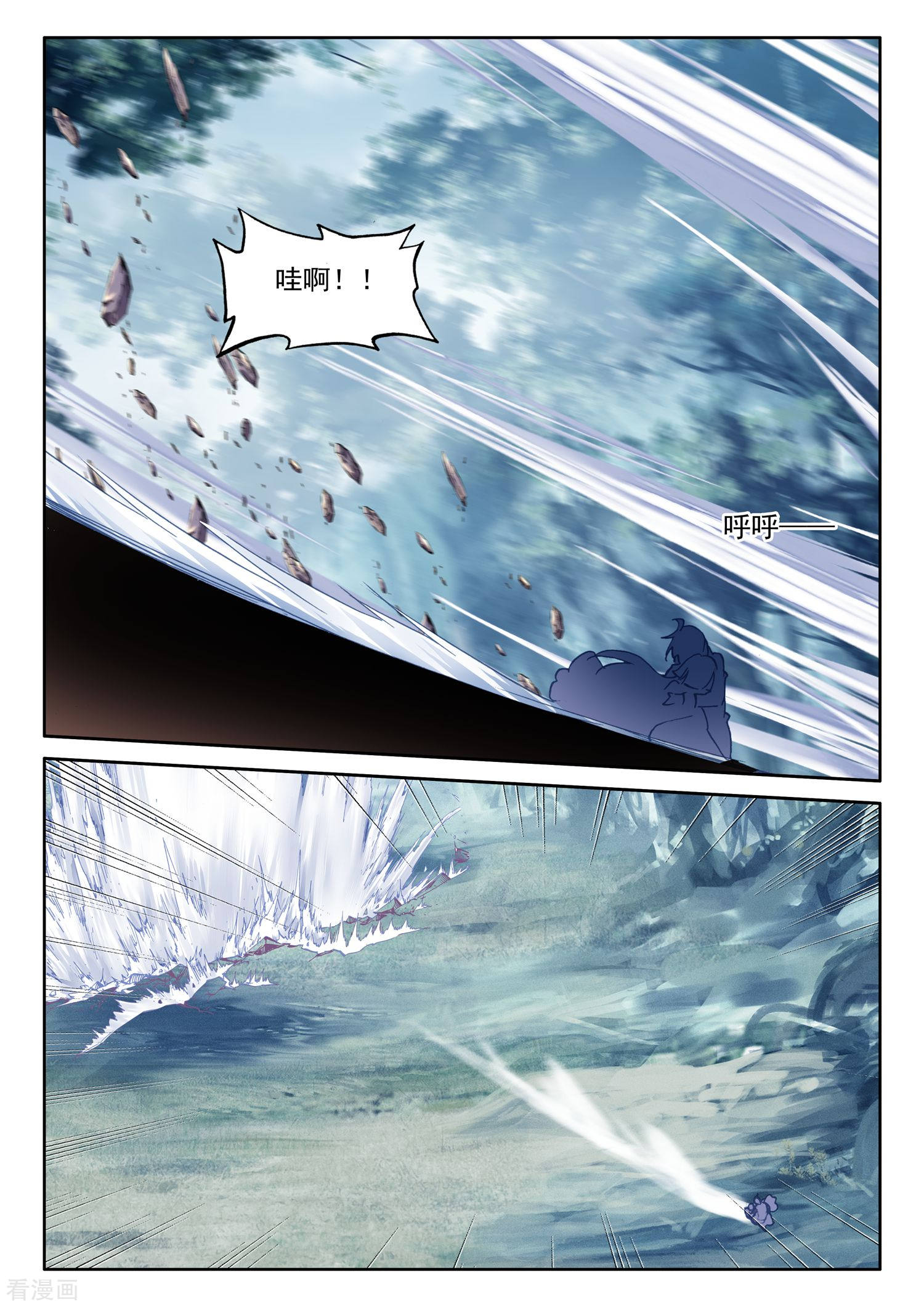 神印王座第479话 永恒与创造之神印王座的考验（上）