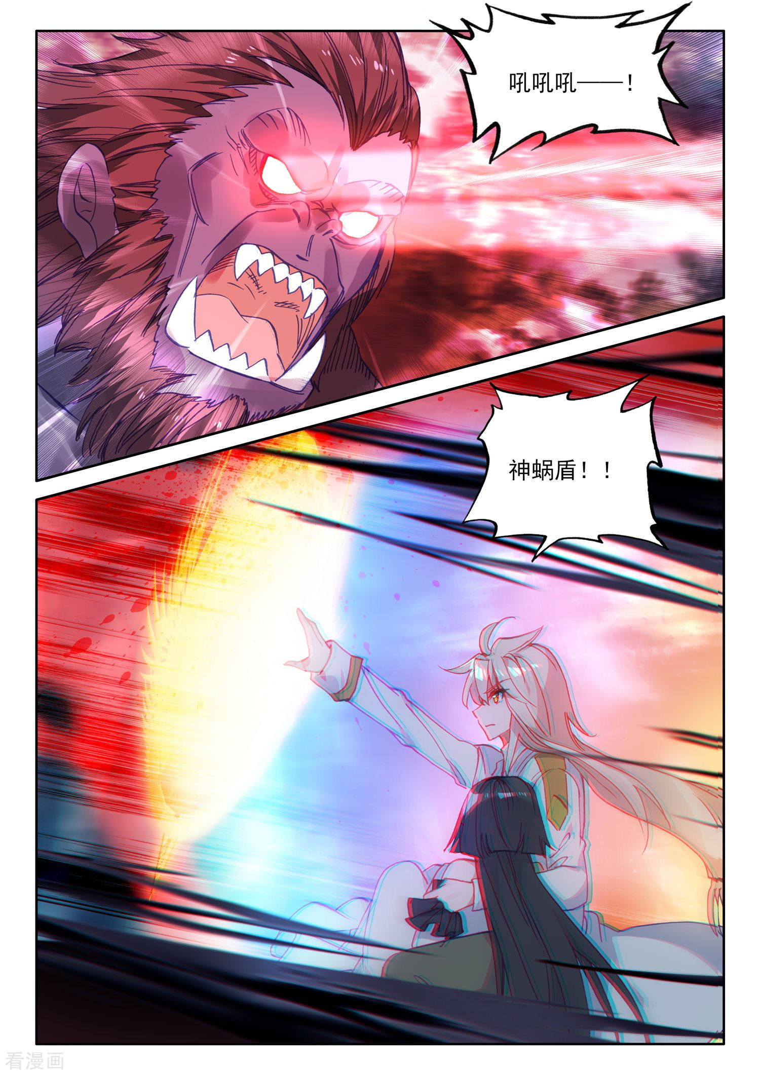 神印王座第479话 永恒与创造之神印王座的考验（上）