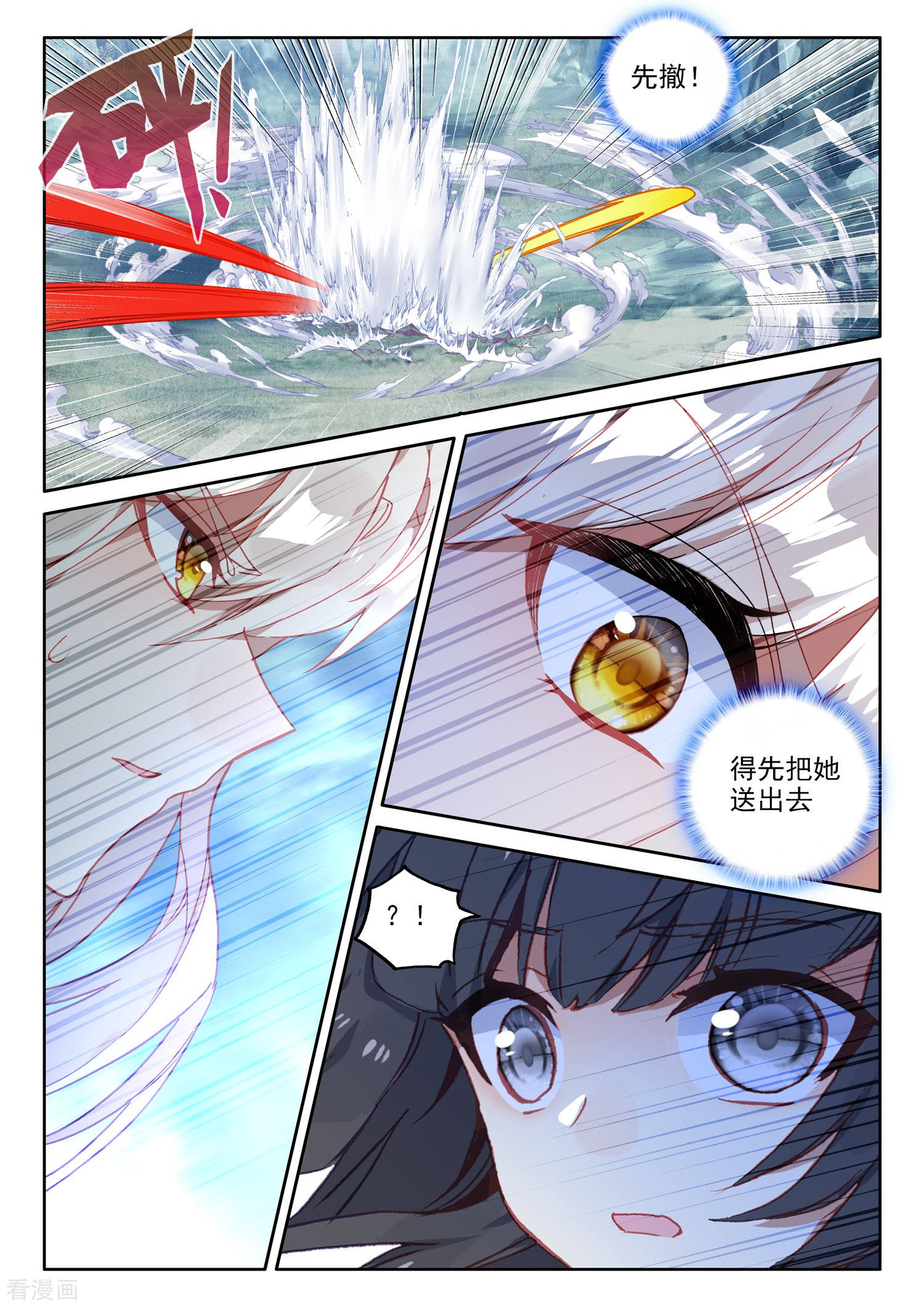 神印王座第479话 永恒与创造之神印王座的考验（上）