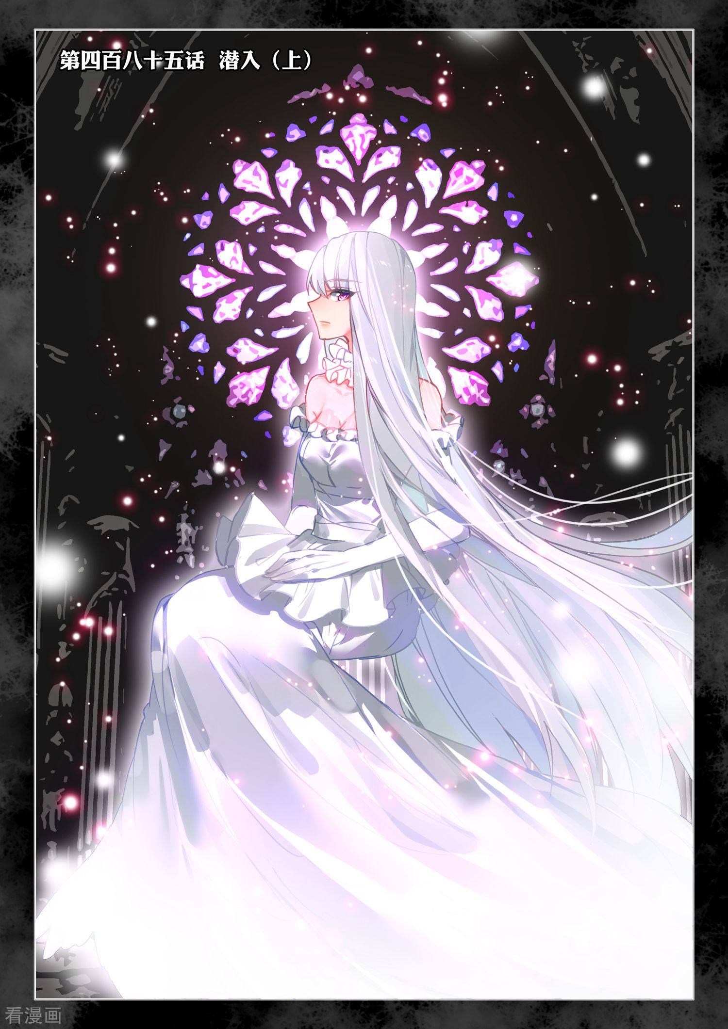 神印王座第484话 伊斯顿王传说（下）