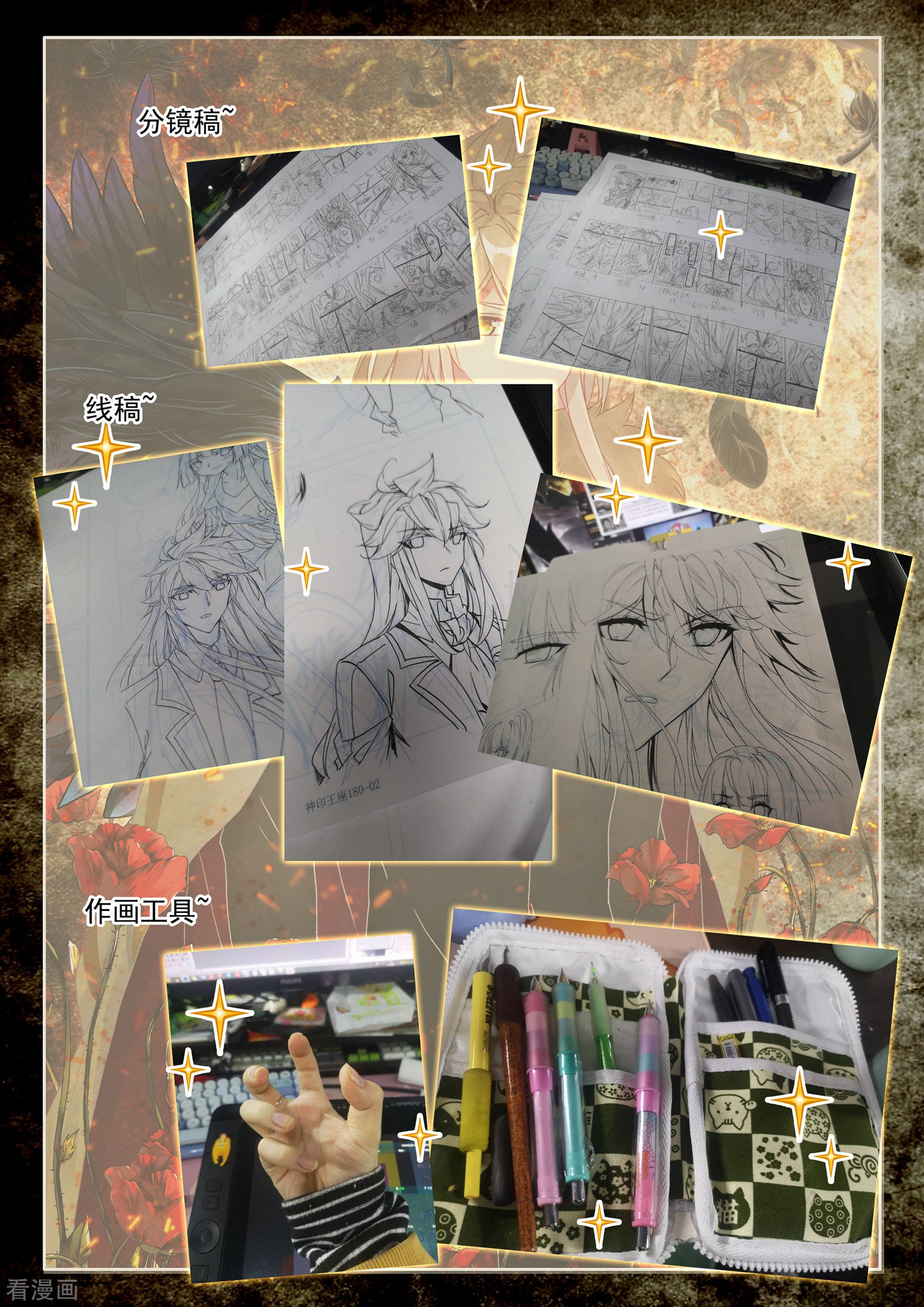 神印王座第493话 毁灭之树（上）