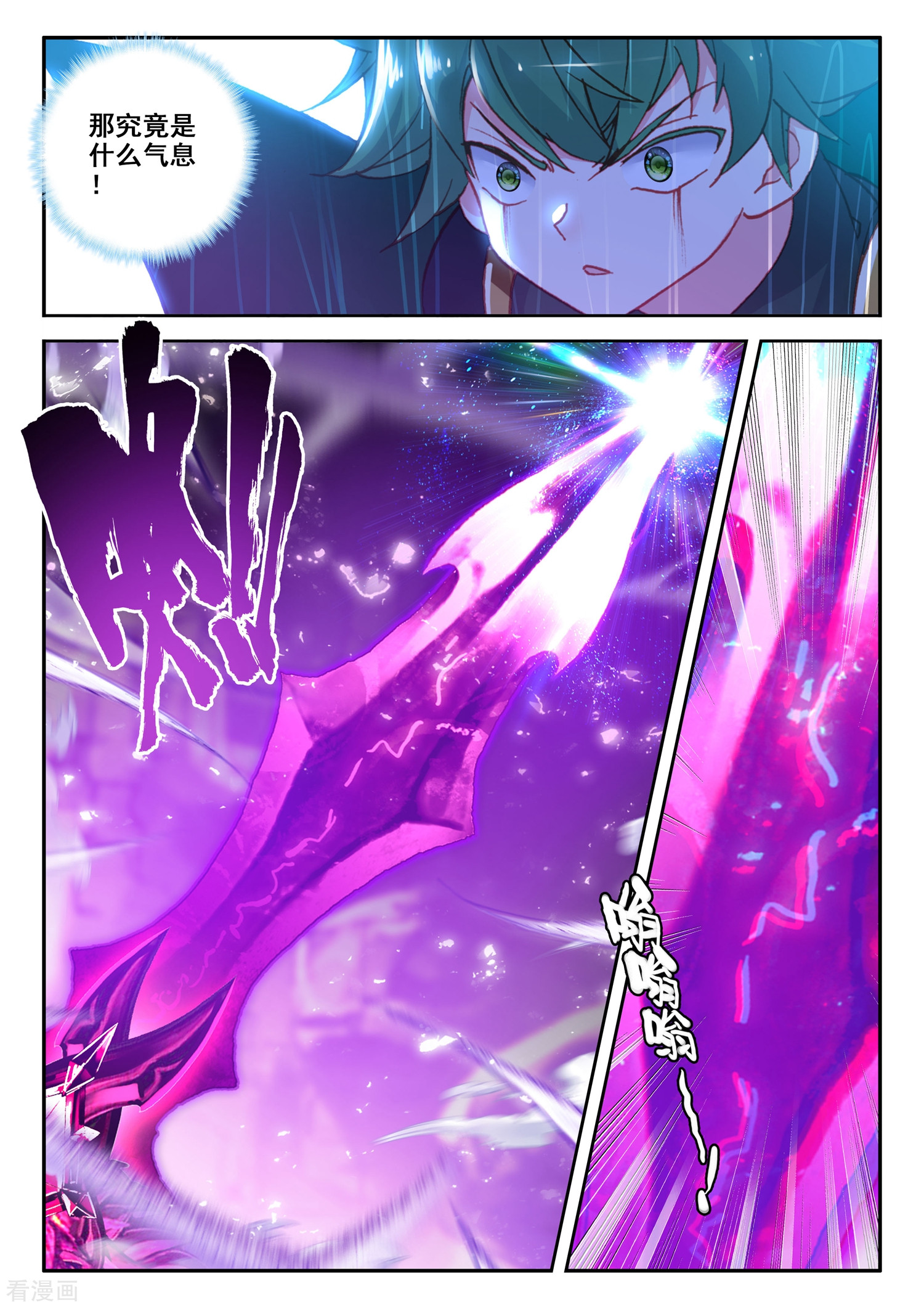 神印王座停更公告