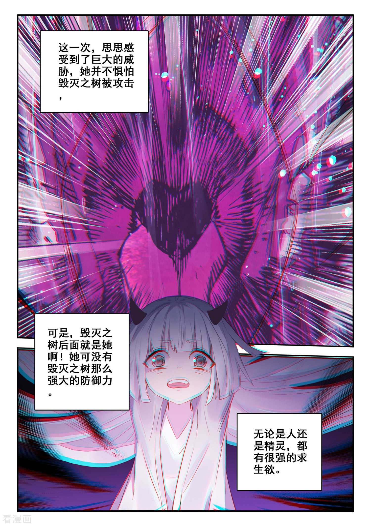 神印王座停更公告