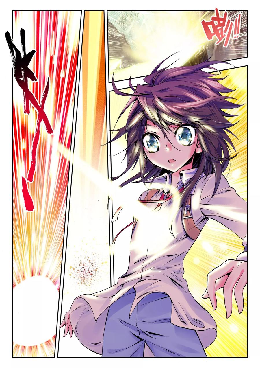 神印王座第557话 潜藏的人（上）