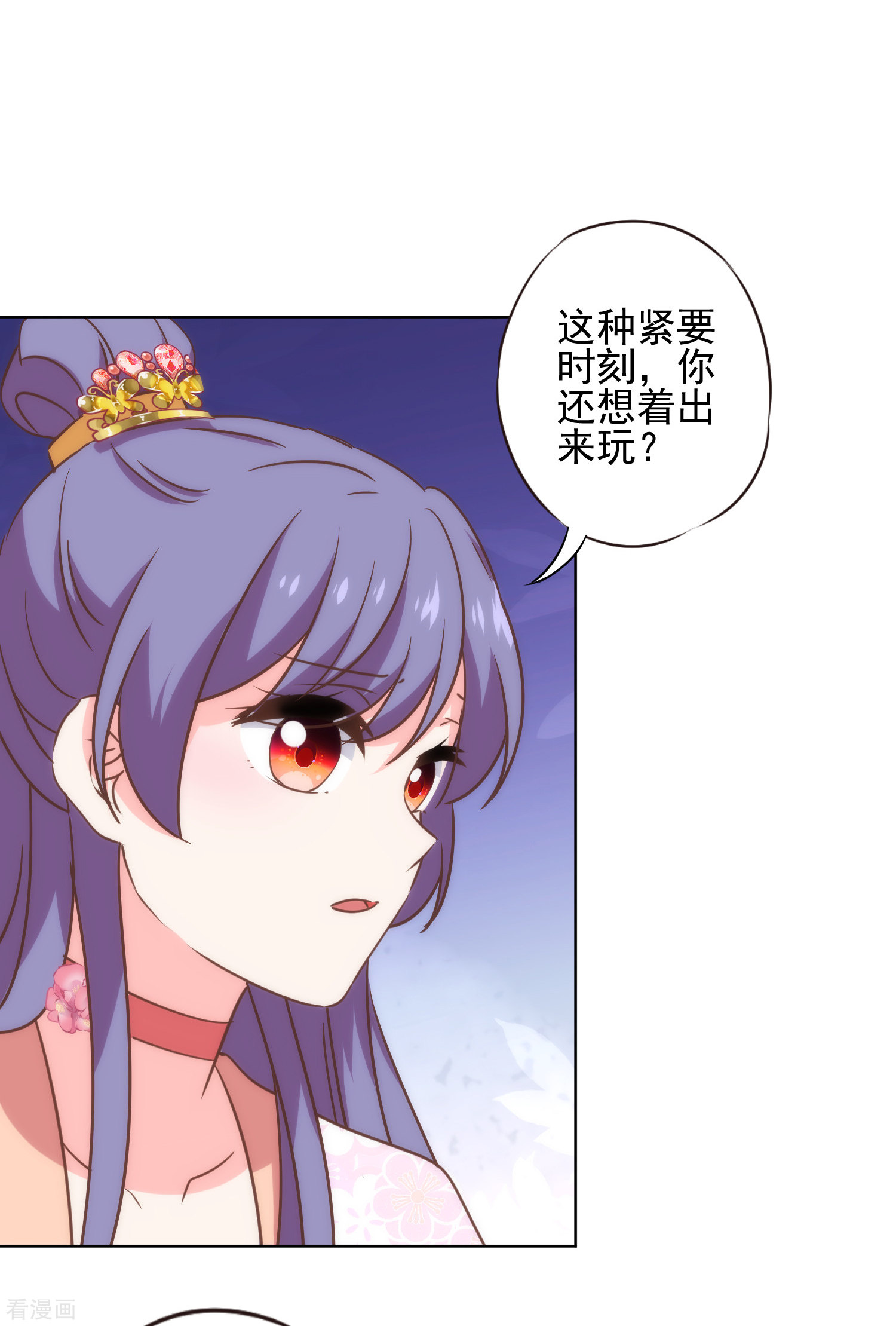 哦，我的宠妃大人312话