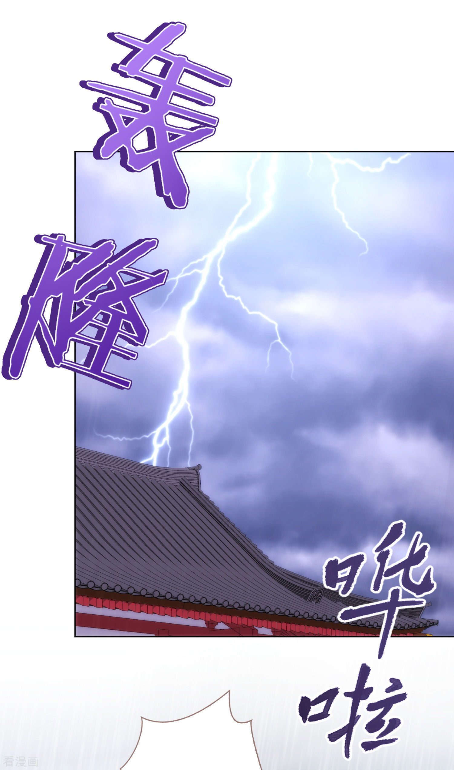 哦，我的宠妃大人332话