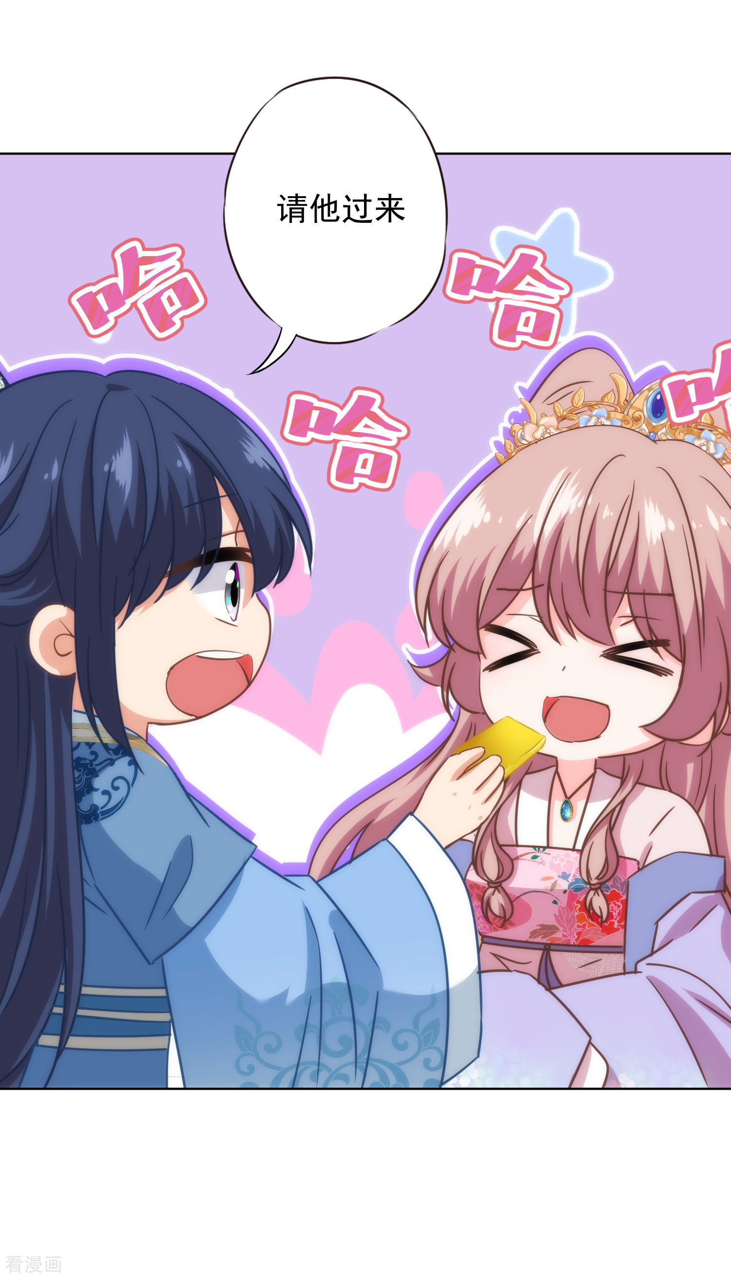 哦，我的宠妃大人332话