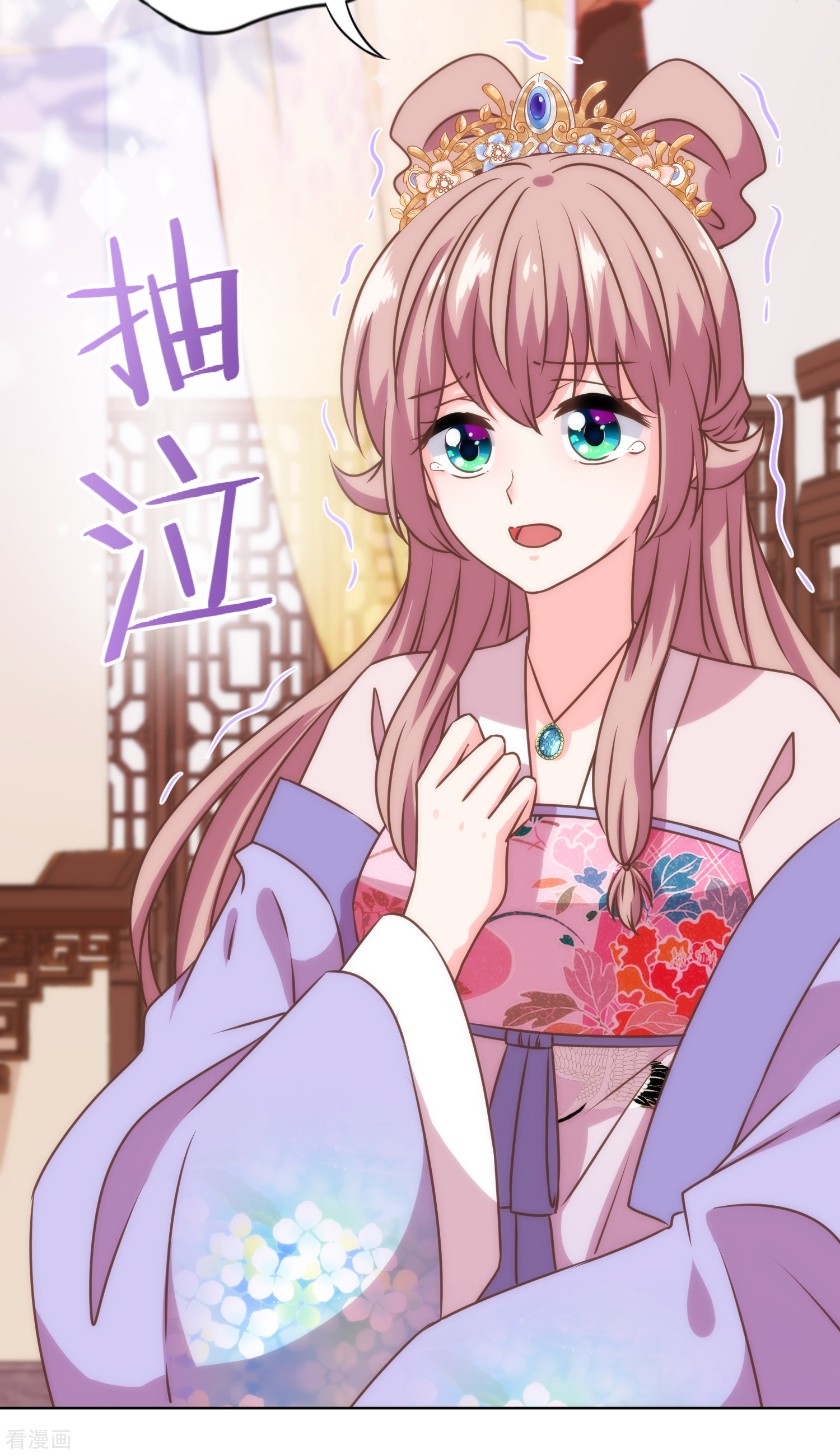 哦，我的宠妃大人333话