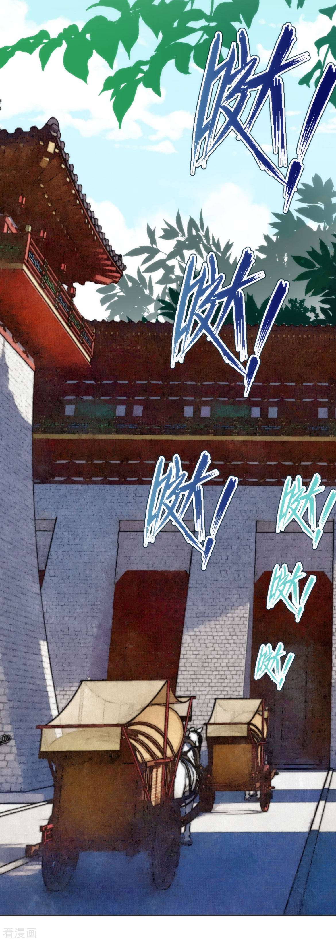 哦，我的宠妃大人350话