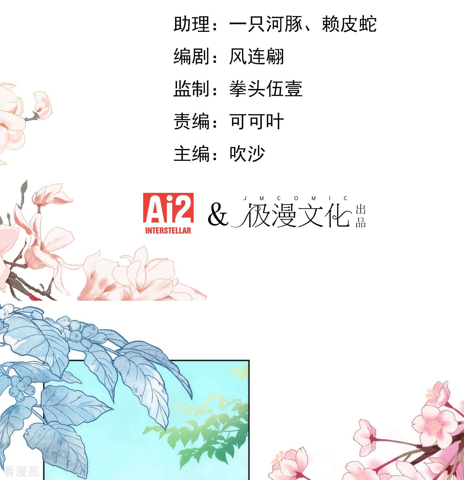 哦，我的宠妃大人353话