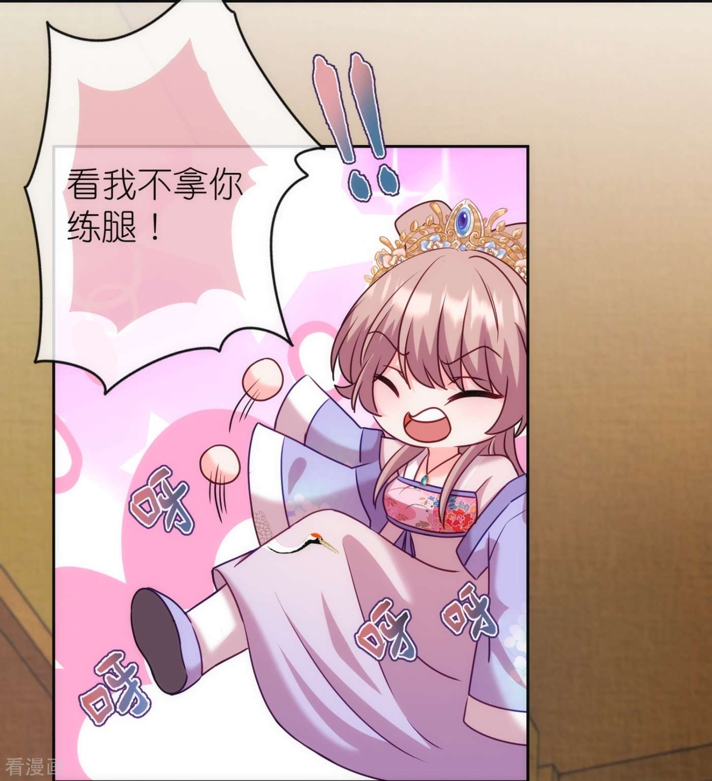 哦，我的宠妃大人365话