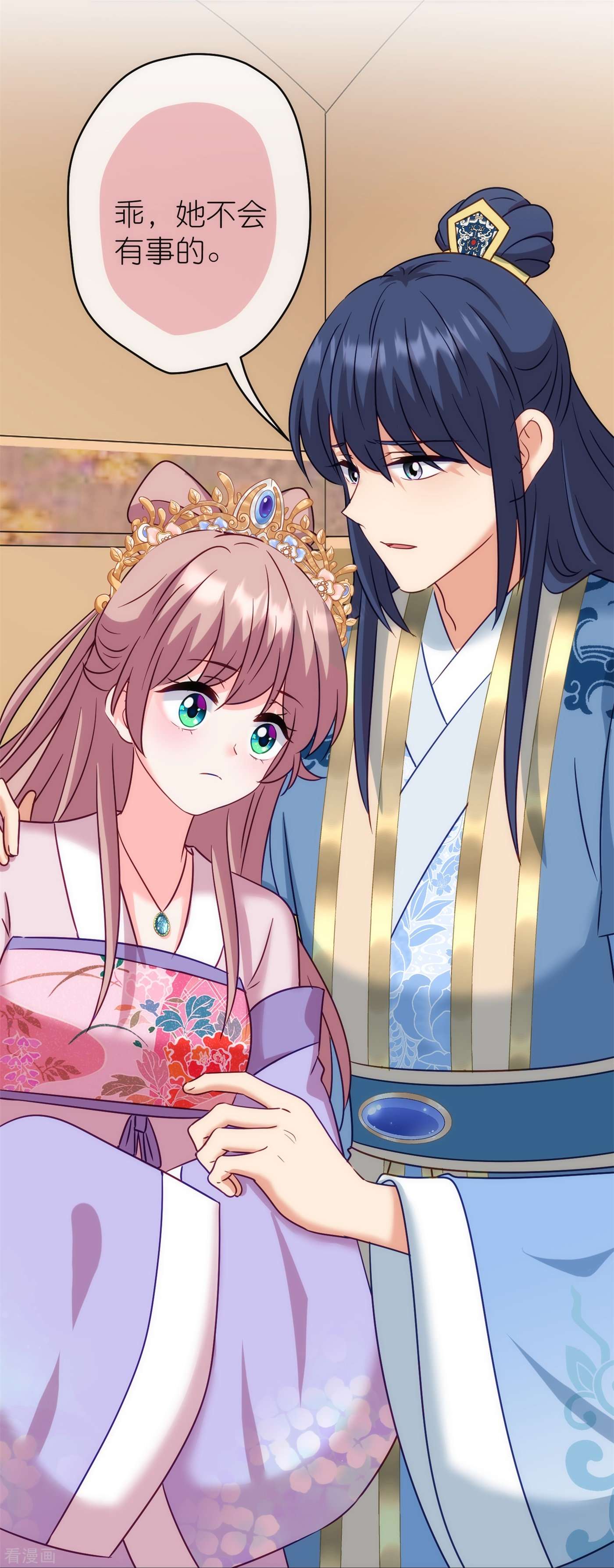 哦，我的宠妃大人365话