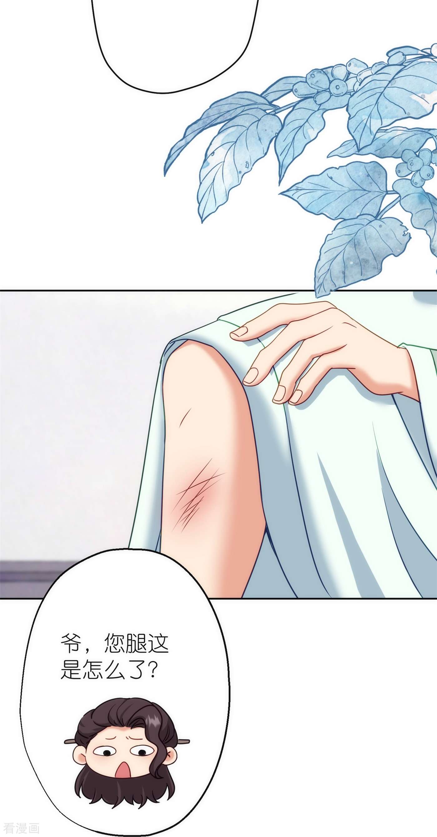 哦，我的宠妃大人365话