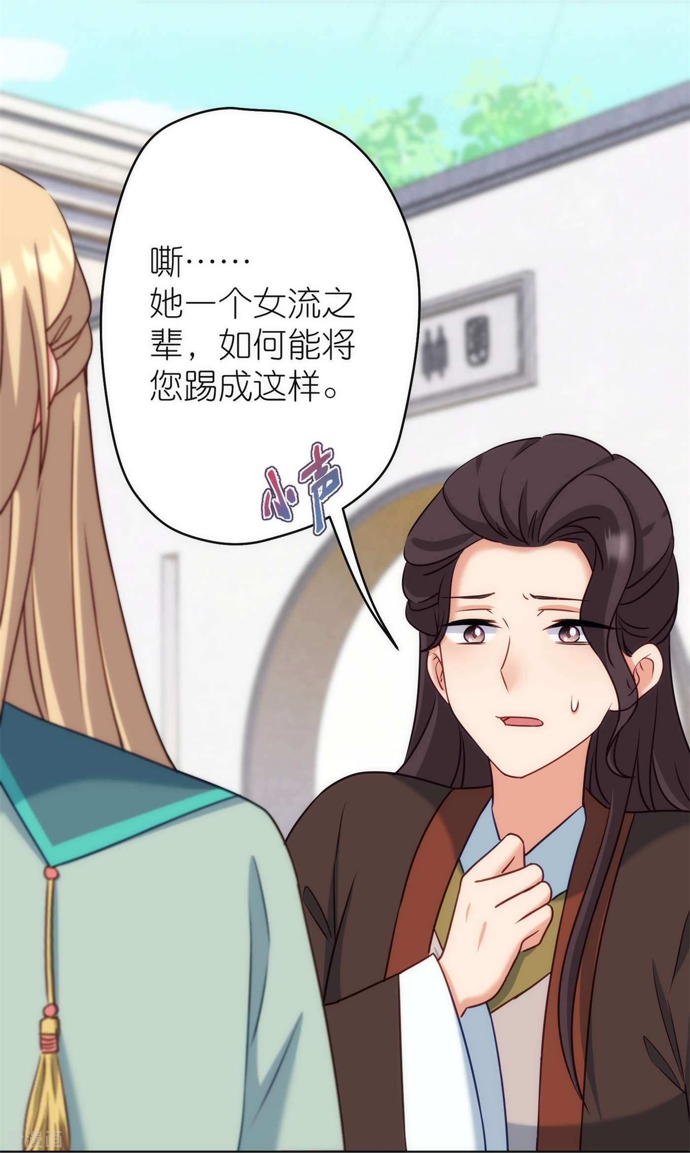 哦，我的宠妃大人365话