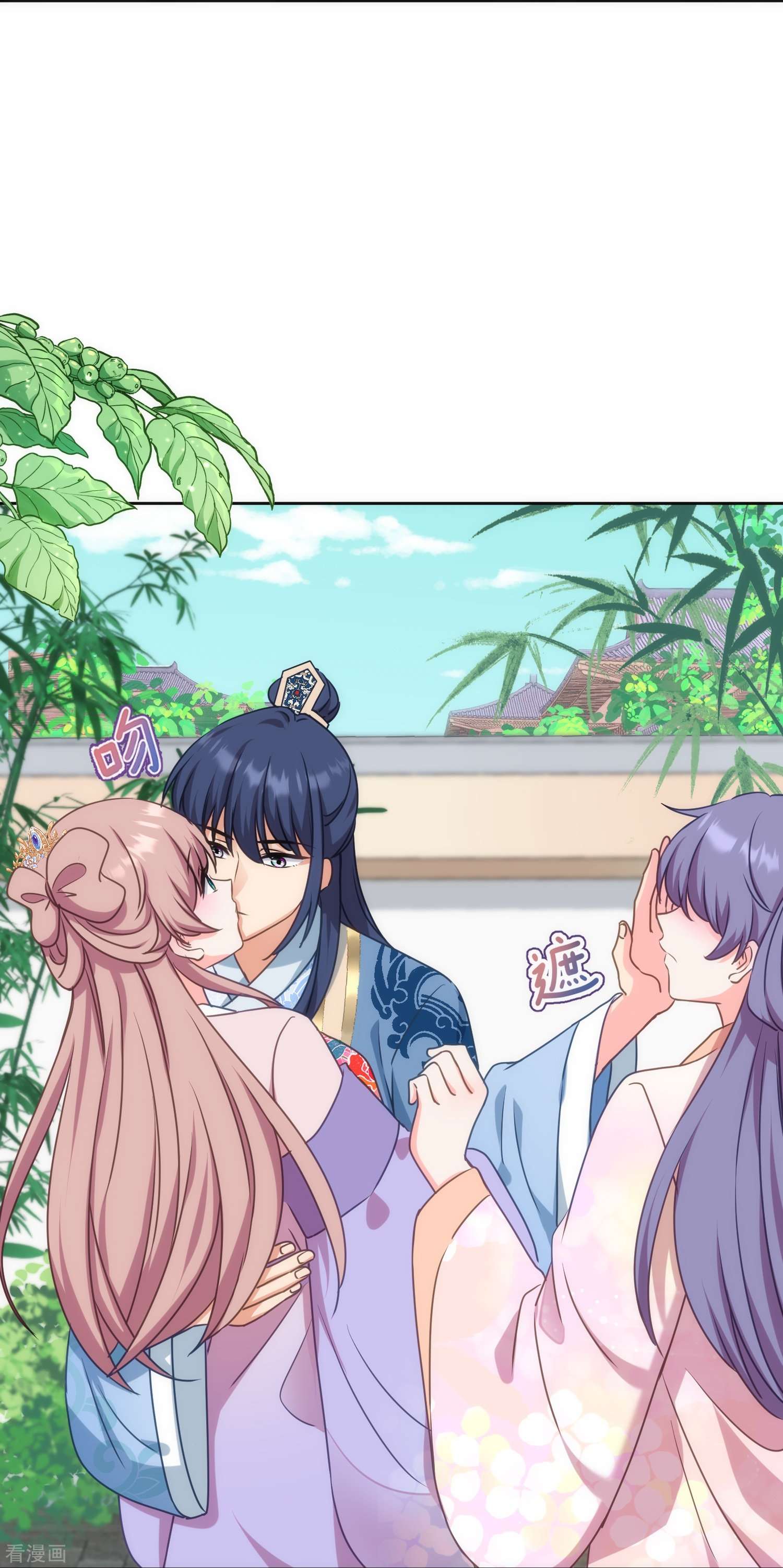 哦，我的宠妃大人367话