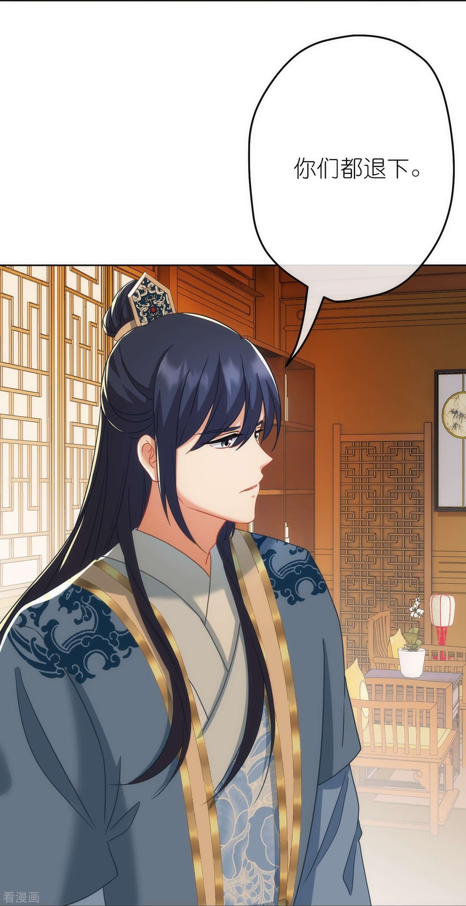 哦，我的宠妃大人379话