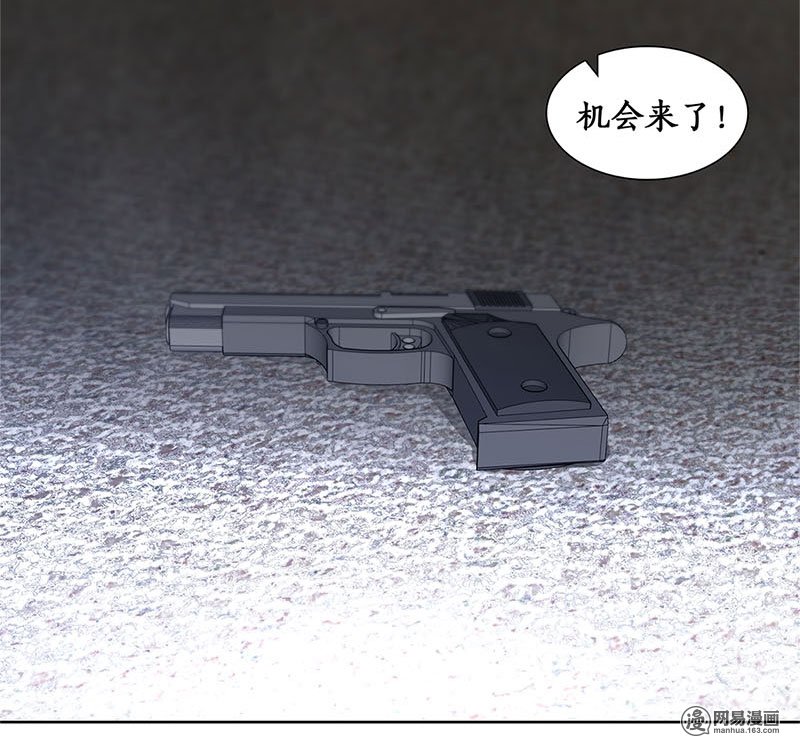 我本废柴第16话 赃款