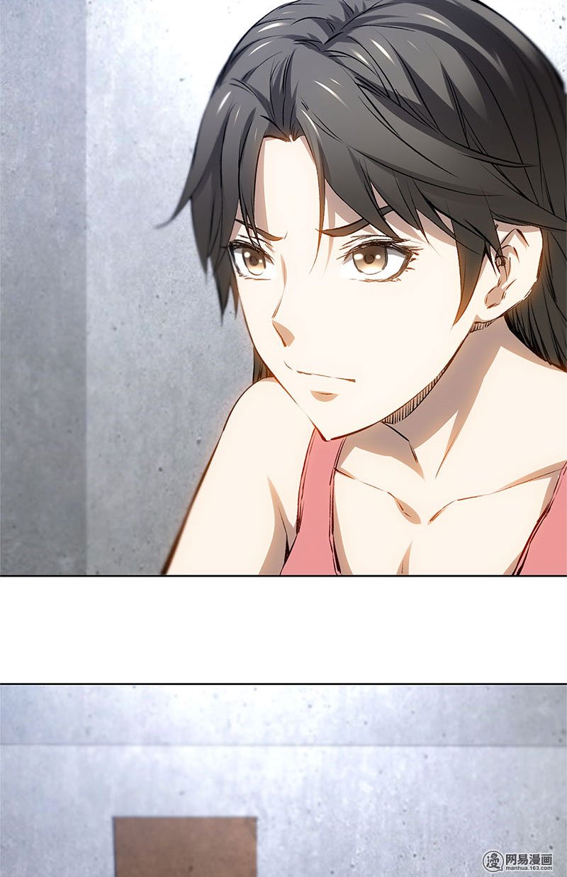 我本废柴第16话 赃款