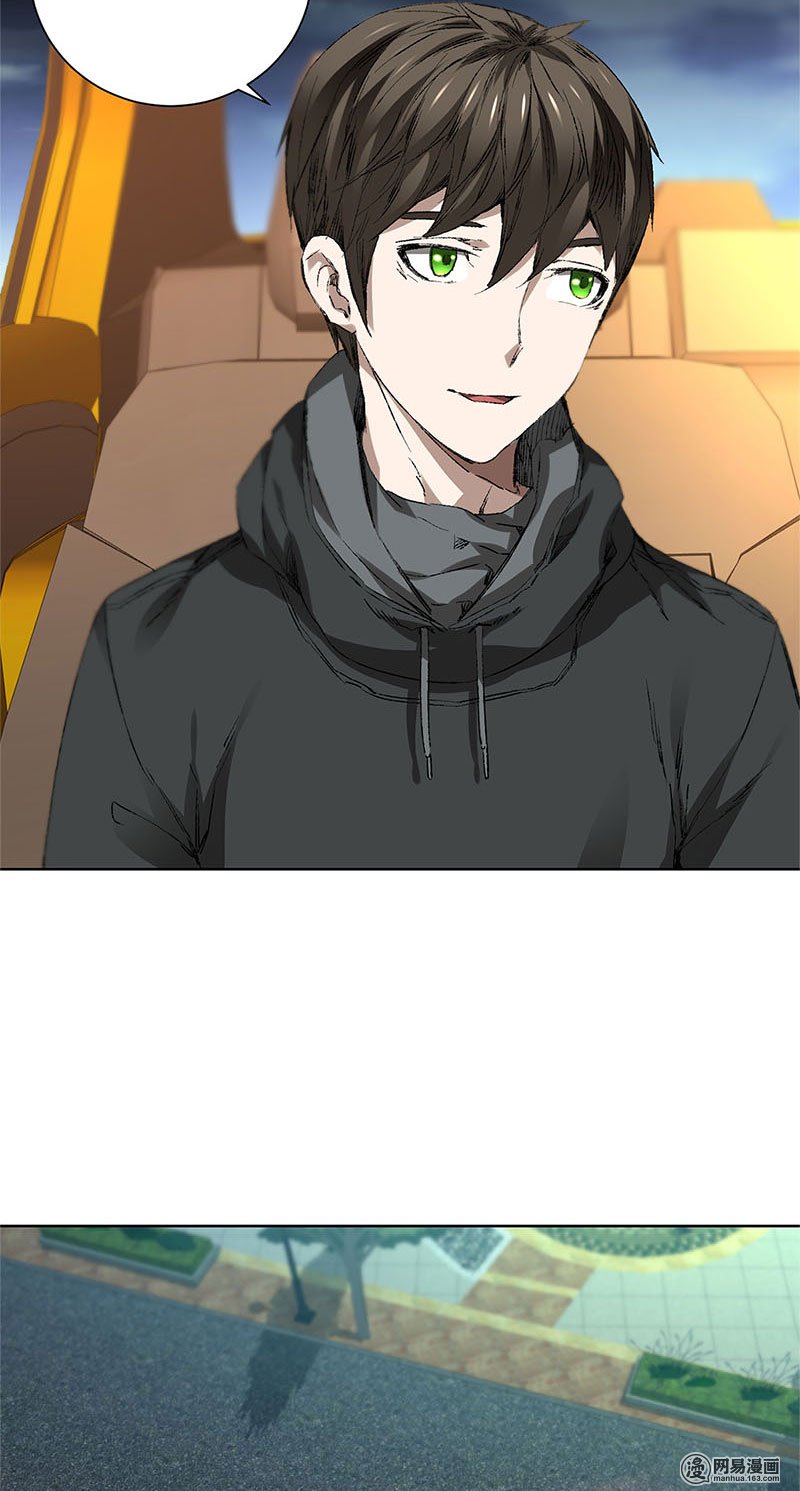 我本废柴第17话 完成任务