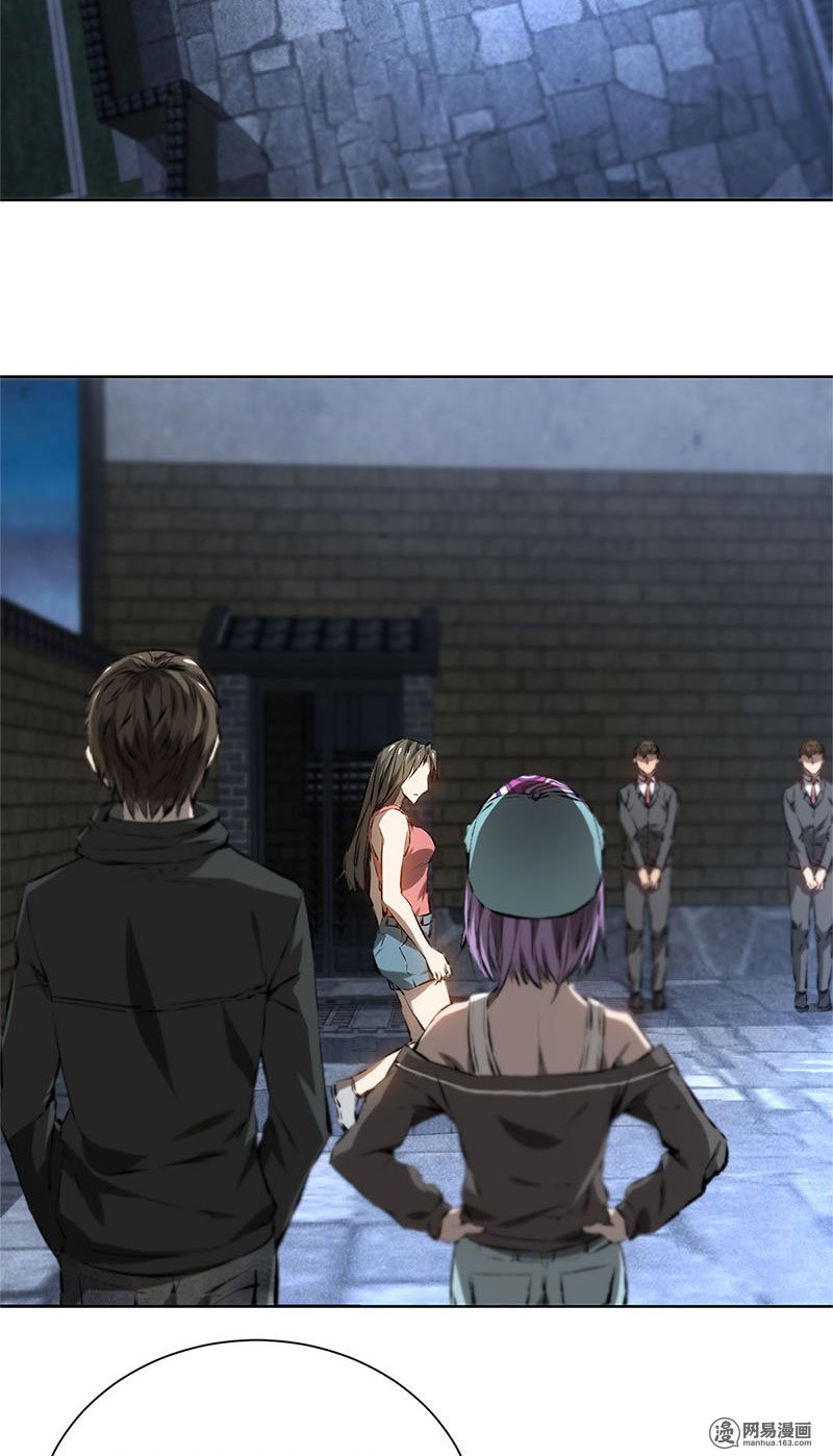 我本废柴第17话 完成任务