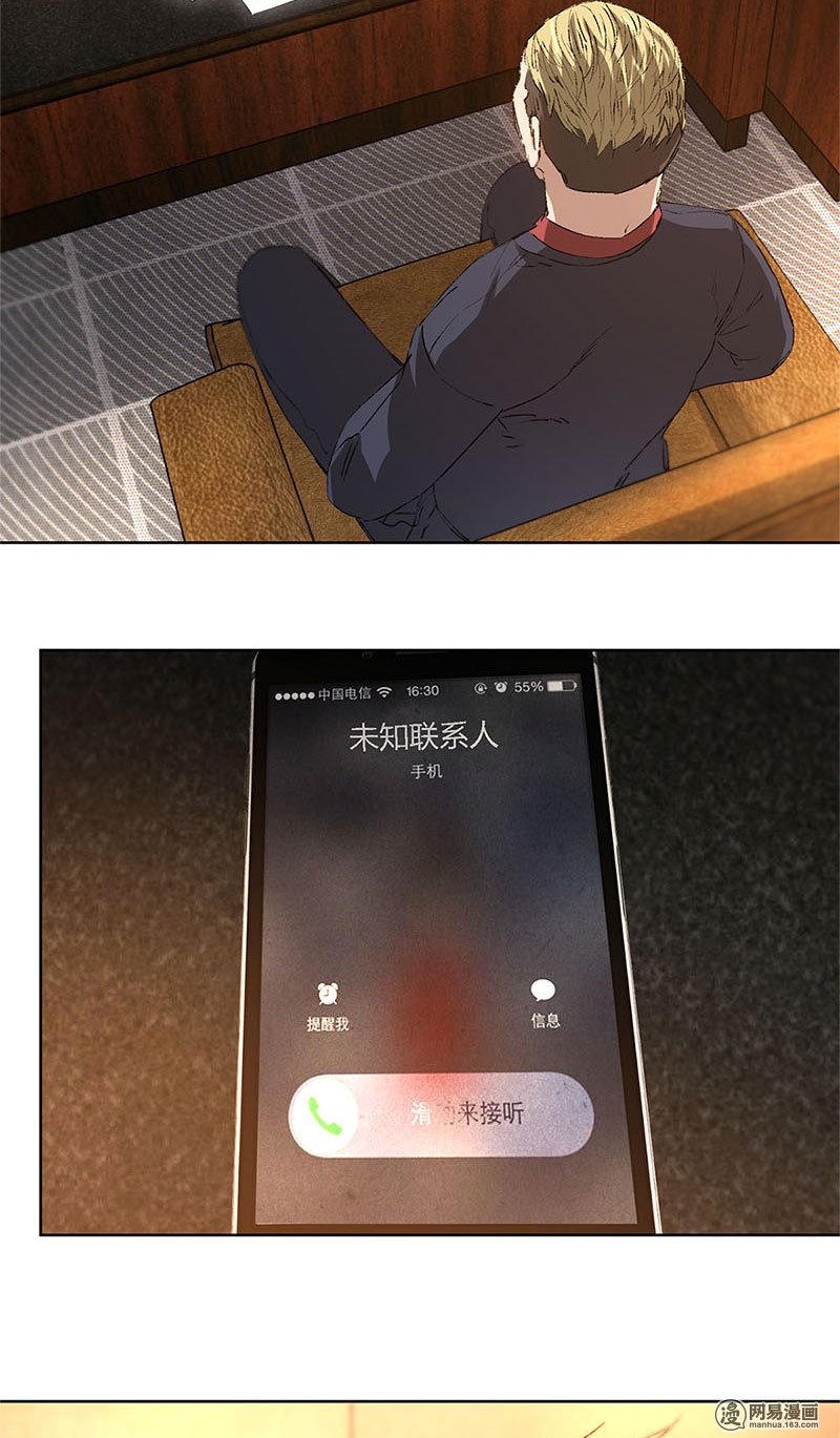 我本废柴第18话 租房