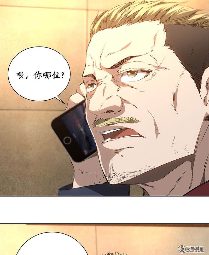 我本废柴第18话 租房