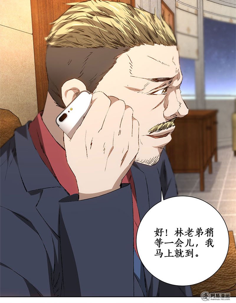 我本废柴第18话 租房