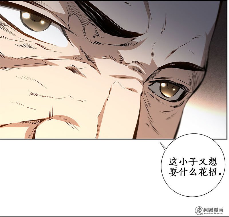 我本废柴第18话 租房