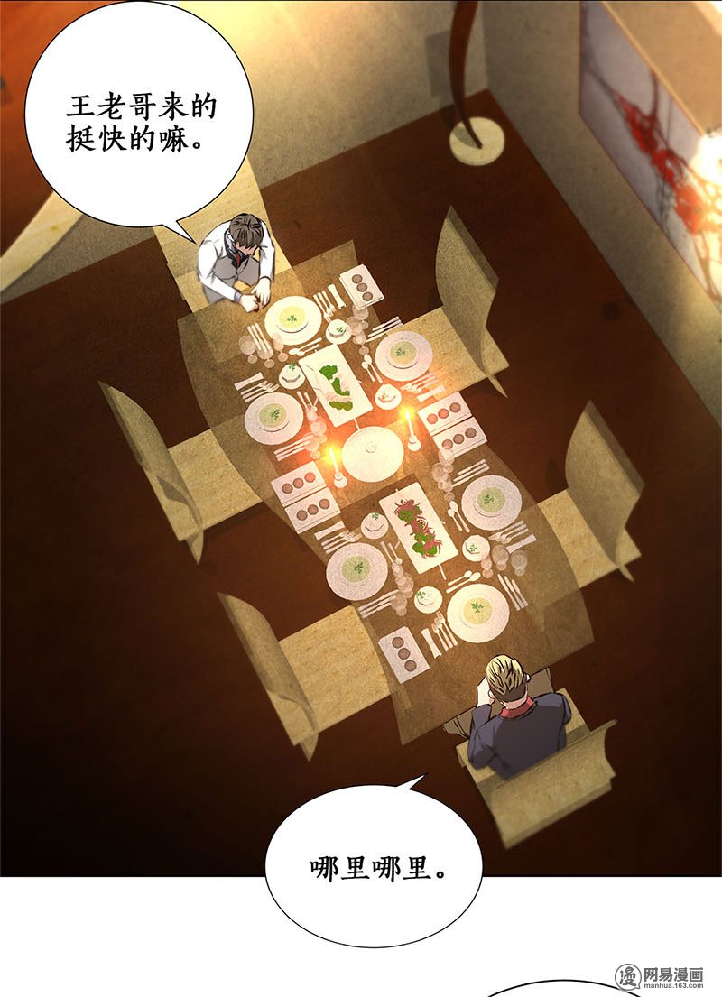 我本废柴第18话 租房