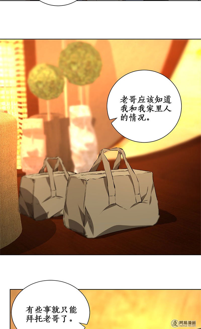 我本废柴第18话 租房