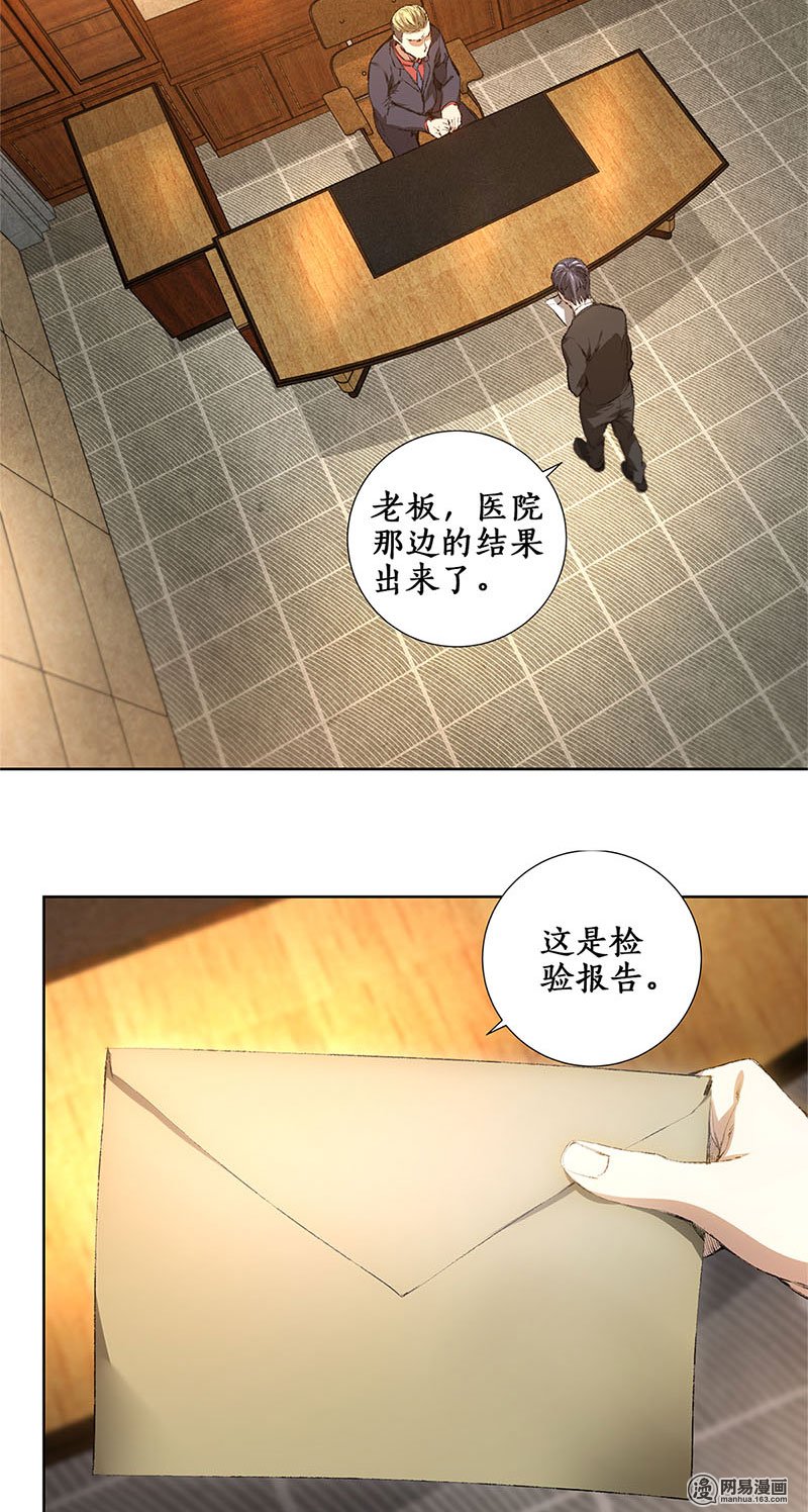 我本废柴第18话 租房