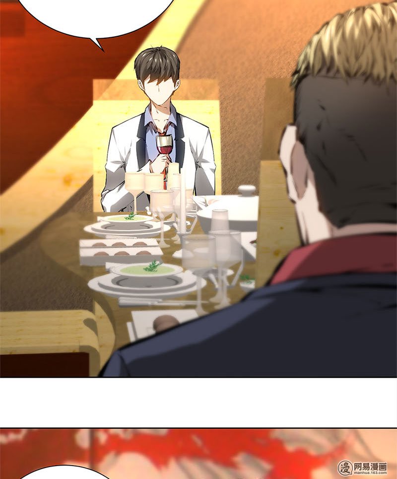 我本废柴第18话 租房