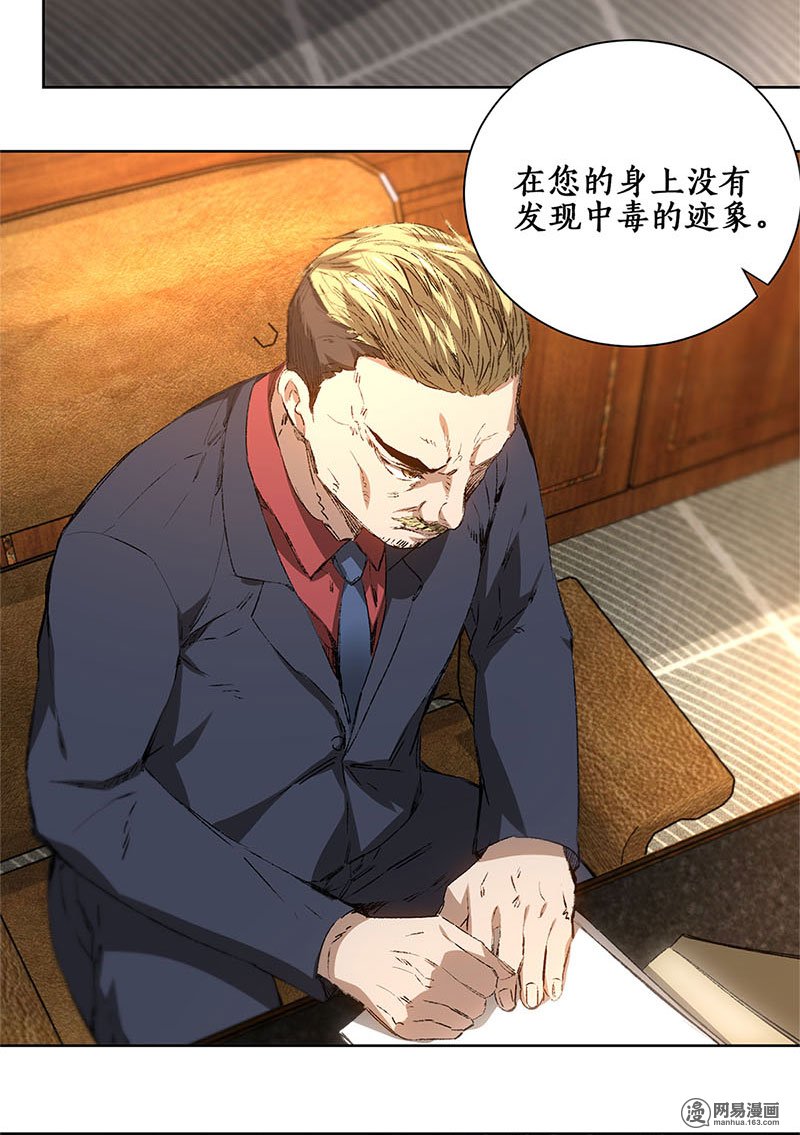 我本废柴第18话 租房