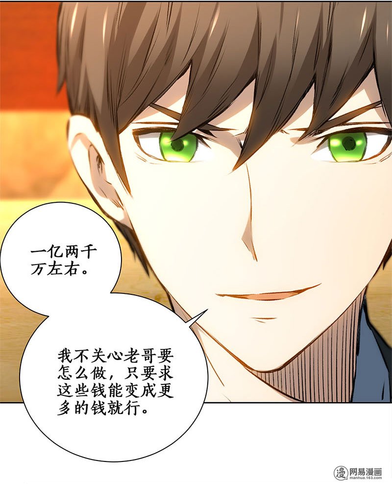 我本废柴第18话 租房