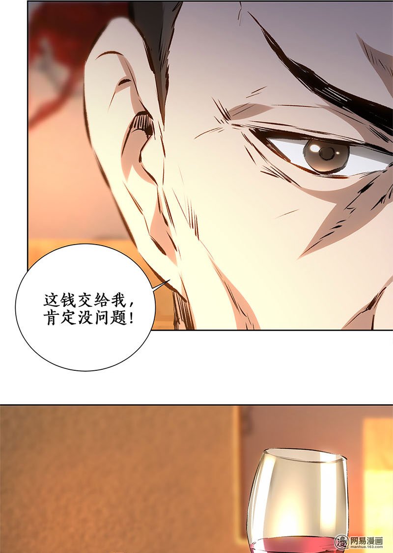 我本废柴第18话 租房