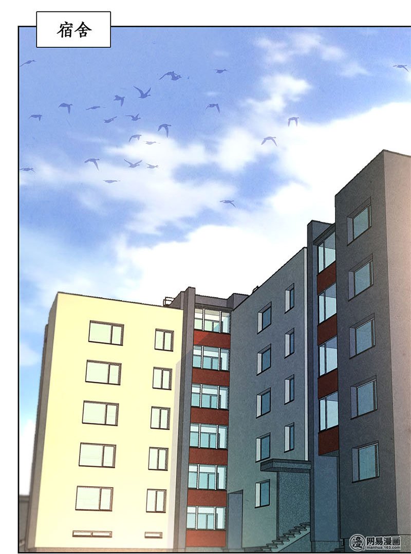 我本废柴第18话 租房