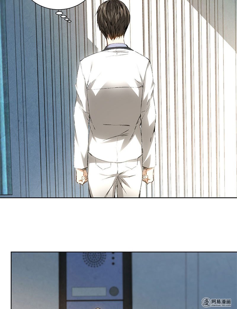 我本废柴第18话 租房