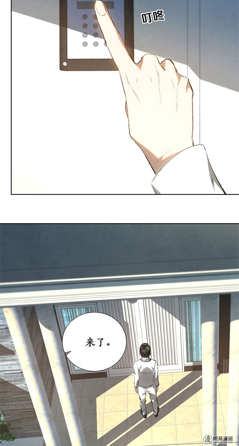 我本废柴第18话 租房