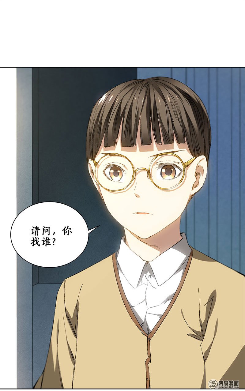 我本废柴第18话 租房