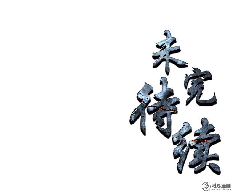 我本废柴第18话 租房