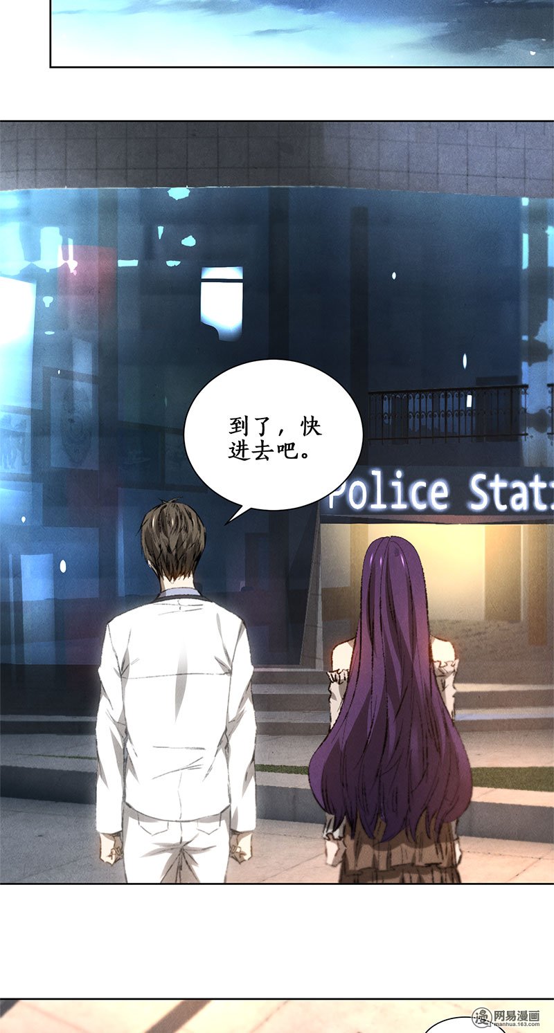 我本废柴第22话 我带你话家