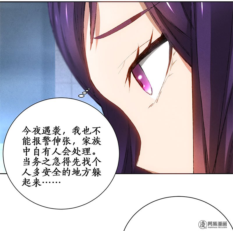 我本废柴第22话 我带你话家