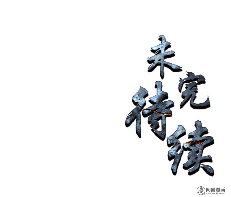 我本废柴第23话 留宿