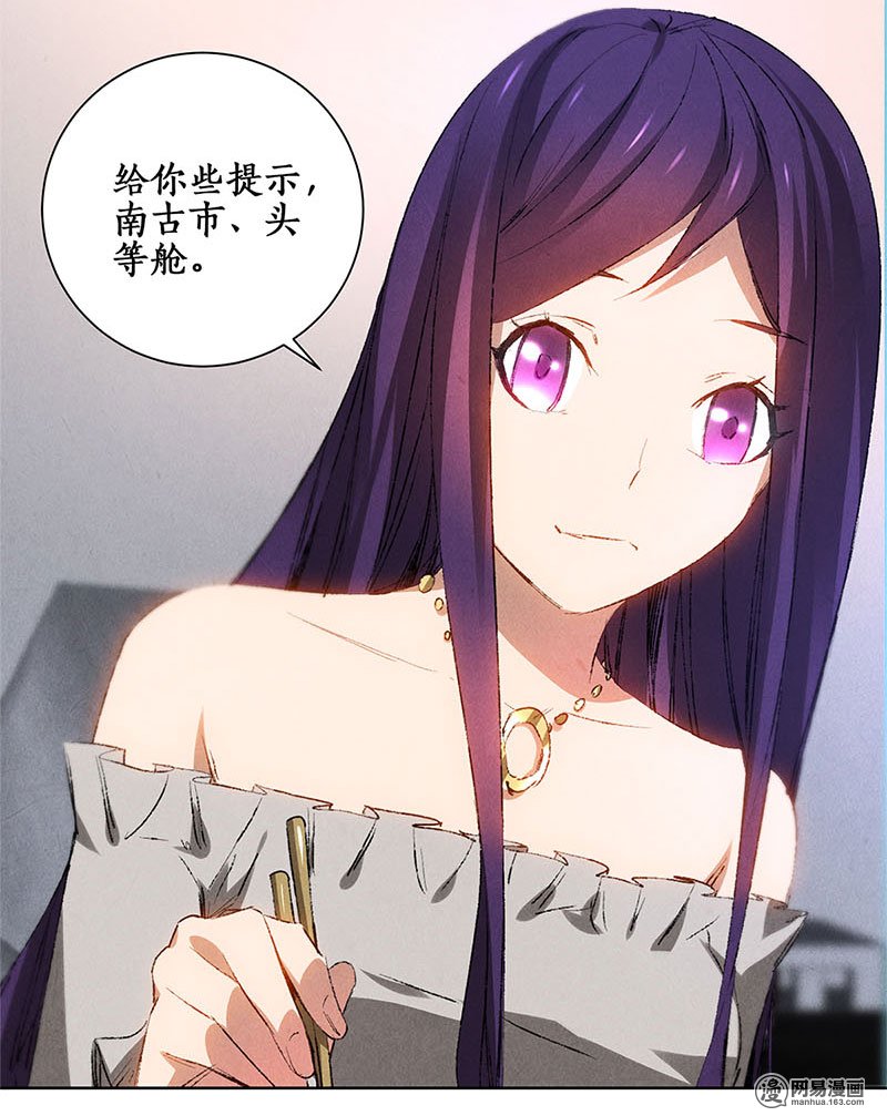 我本废柴第23话 留宿