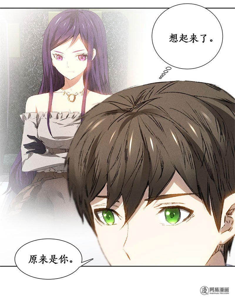 我本废柴第23话 留宿